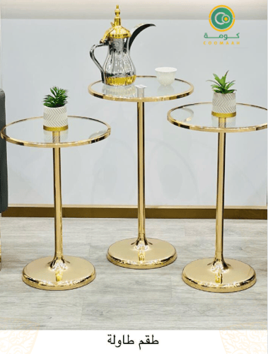 طقم طاولات تقديم ثلاث قطع مقاسات متنوعة وعصرية