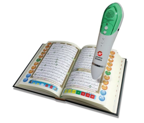القرآن الكريم مع القلم الناطق