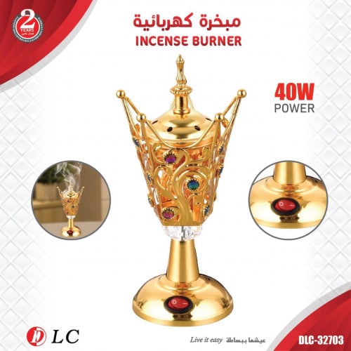 مبخرة كهربائية انيقة ذهبية