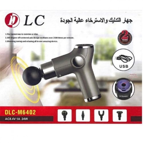 مسدس مساجM6402