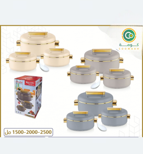 طقم حافظات طعام 3 قطع 1500/2000/2500مل