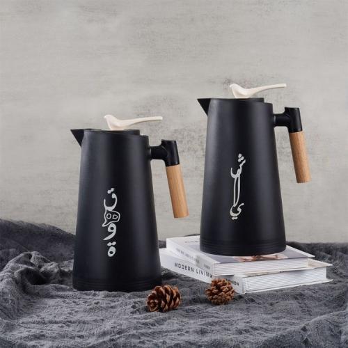 طقم ترامس بنقوش عربية