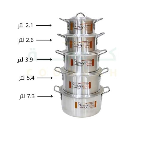 طقم قدور باكستاني المنيوم 5 قطع R-001