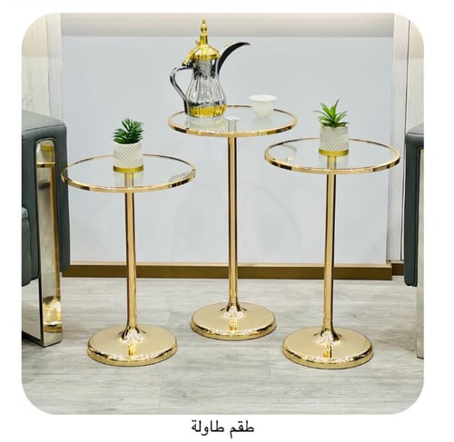 طقم طاولات تقديم ثلاث قطع مقاسات متنوعة وعصرية