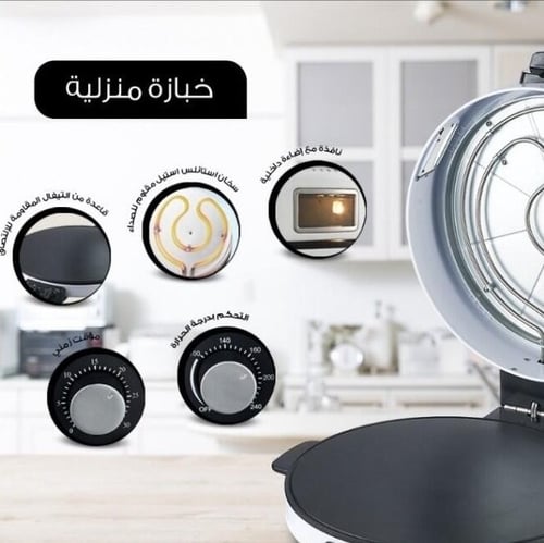 خبازة منزلية الكبيرة ماركة السيف 40CM/2200W