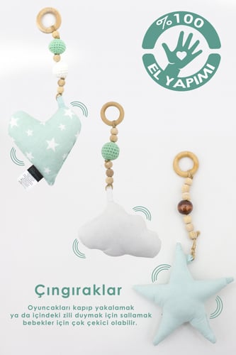 مفرش العاب اطفال​ مع لهاية