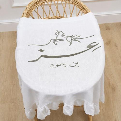 بطانية مواليد مع التطريز