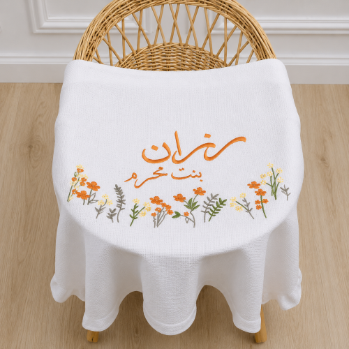 بطانية مواليد مع التطريز