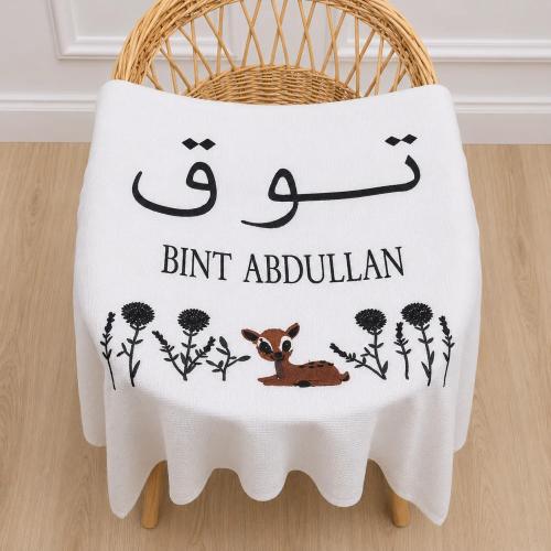 بطانية مواليد مع التطريز