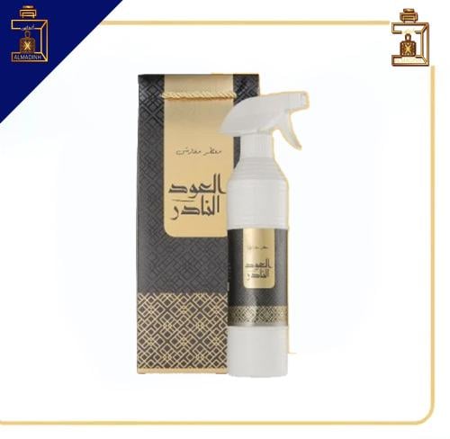معطر العود النادر