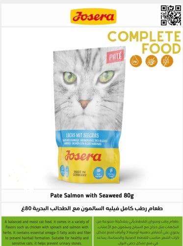 جوسيرا-طعام رطب كامل فيليه السالمون مع الطحالب الب...
