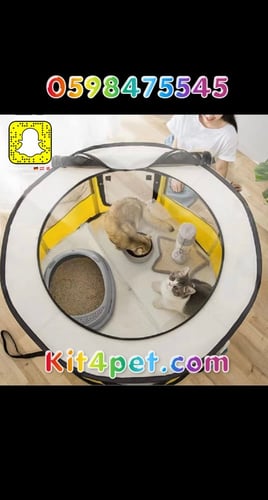 خيمة للقطط والكلاب