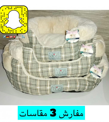 مفارش للقطط والكلاب 3مقاسات
