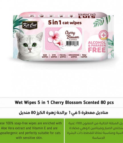 كتكات-مناديل معطرة5في1برائحة زهرة الكرز