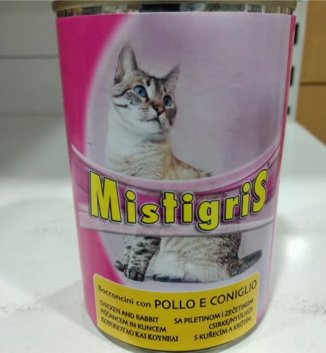 مستغريس-بالدجلج والأرنب400جرام