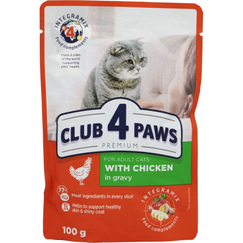 كلوب4 باوز دجاج في المرق 100جرام