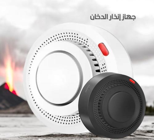 كاشف الدخان