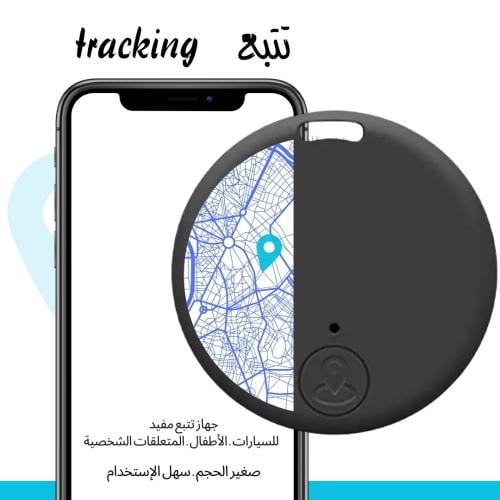 جهاز تتبع