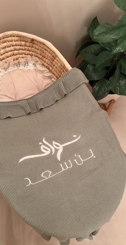 تطريز بطانية اسم فقط