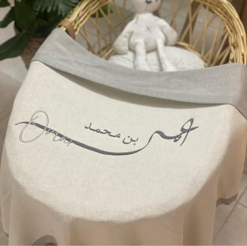تطريز بطانية اسم وتصميم
