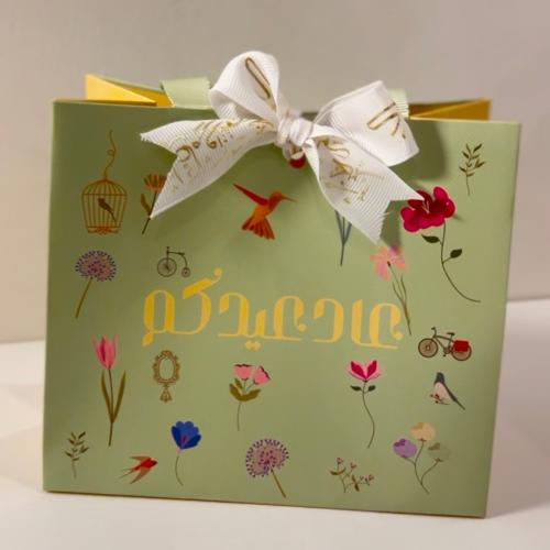 توزيعات العيد الفاخره بالحبة
