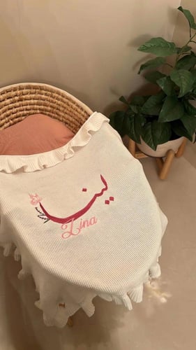 تطريز بطانية اسم فقط