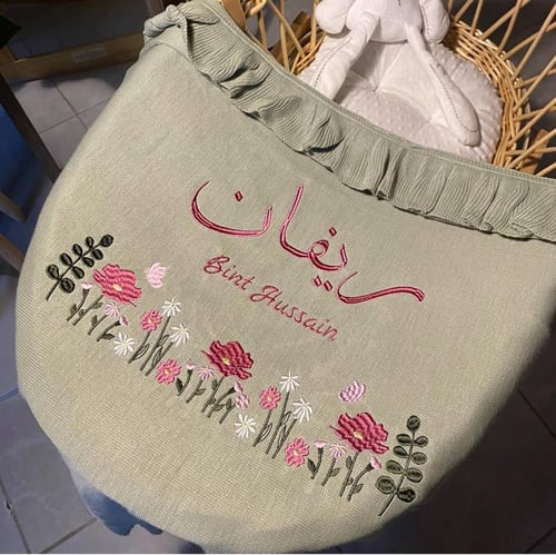 هديه (عباره عن بطانيه مطرزه + حفر الاسم بالليزر)