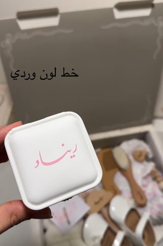خاتم مواليد