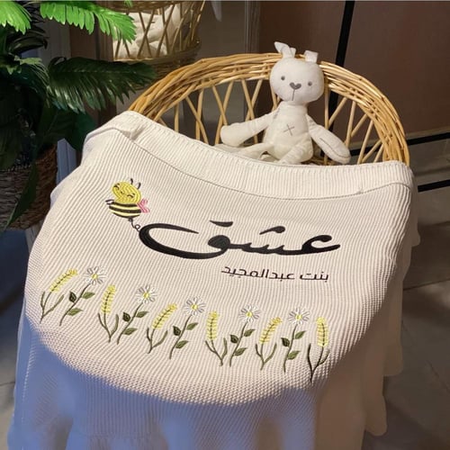 هديه (عباره عن بطانيه مطرزه + حفر الاسم بالليزر)