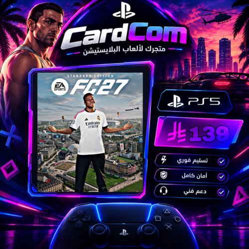 فيفا 27 سوني 5 EAFC27 عربية