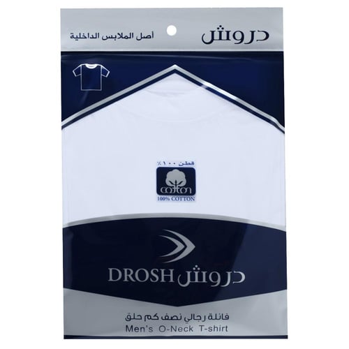 فانلة دروش رجالي نصف كم حلق مقاس خاص