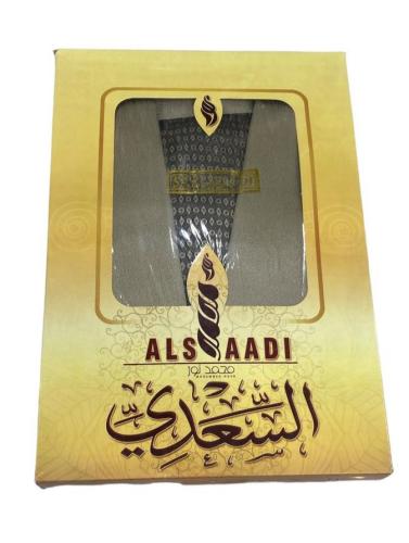بجامة نوم السعدي 5 قطع ذهبي صناعه سوريه