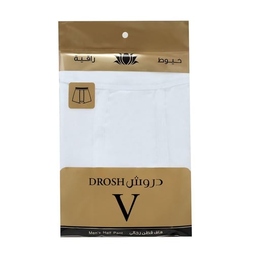 هاف قطن دروش V ذهبي رجالي خيوط راقية