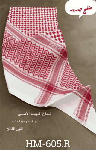 شماغ الموسم الاصلي احمر HM-605.R