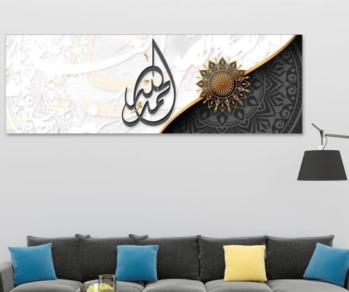 مخطوطة الحمد لله