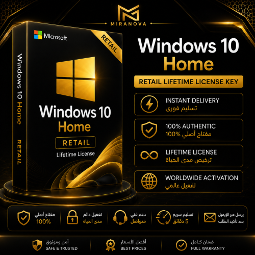 Windows 10 Home RETAIL | ويندوز 10 اصلي