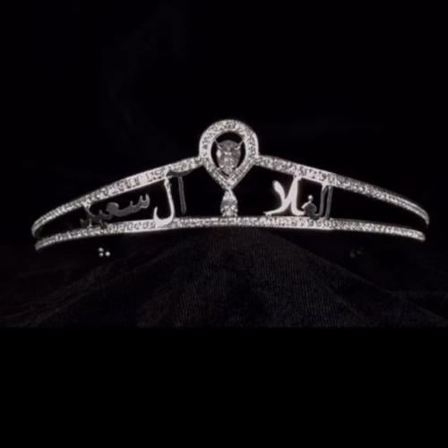 تاج طفلة بالاسم