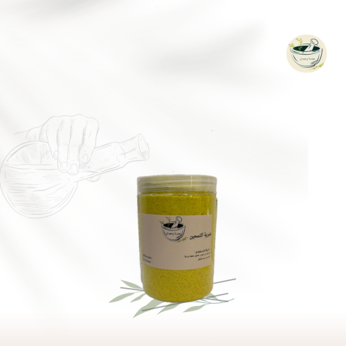 عنبريه التسمين