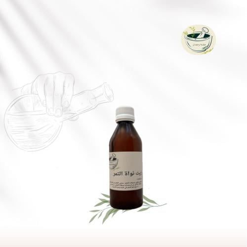 زيت نواة التمر