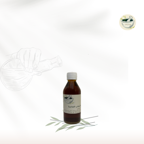 زيت الأعشاب الخاصه