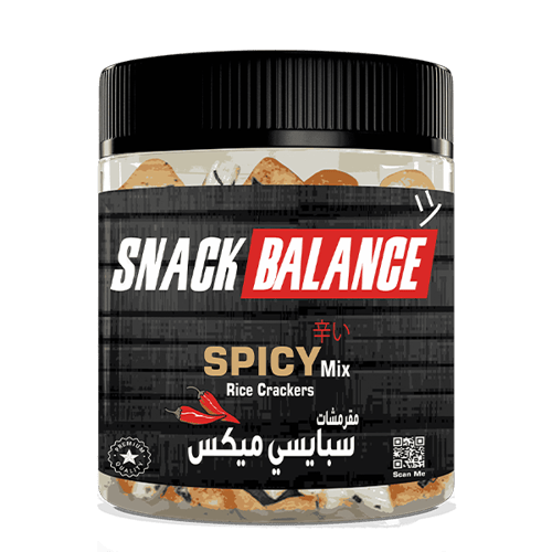 مقرمشات الأرز – الخلطة الحارة