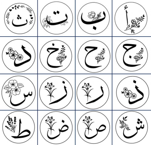 ختم بأحرف عربية وعبارات جاهزة ( بهوية عربية )