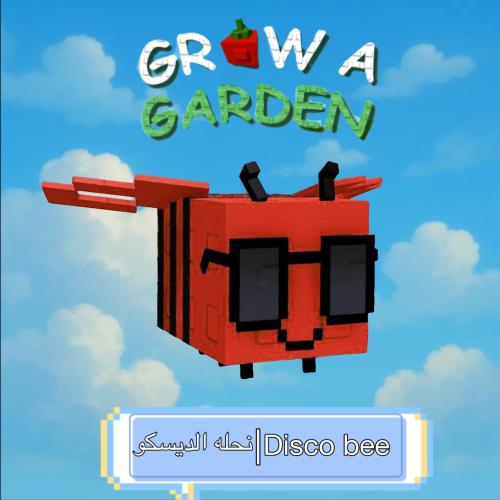 Grow A Garden | Disco Bee نحلة الدسكو