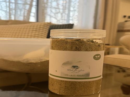 شاي الرشاقة