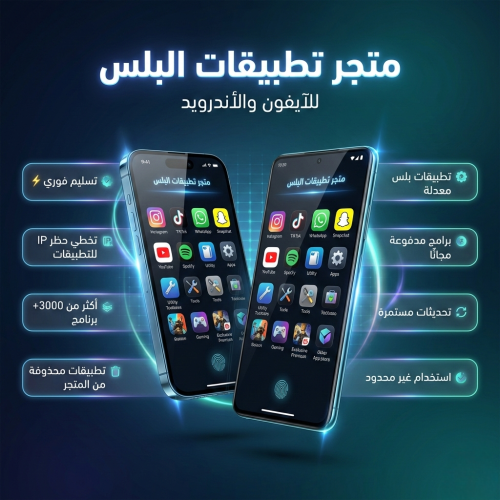 اشتراك برامج بلس | الفئة الاقتصادية