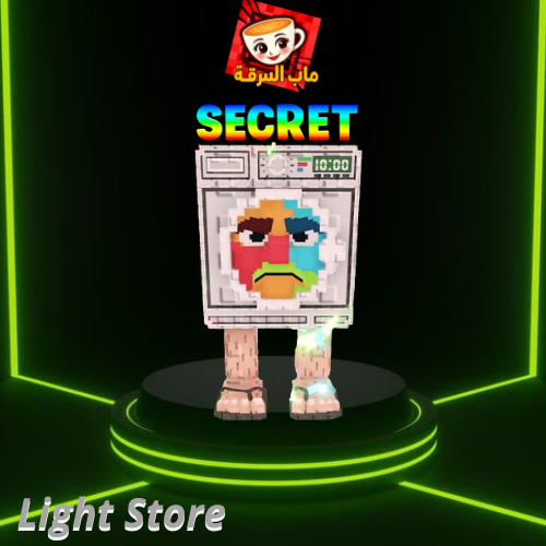 Lavadorito Spinito - لافادوريتو سبينيتو