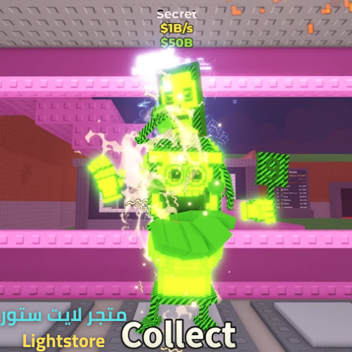 La Secret Combimasion - لا سيكرت تطويرة راديو اكتف...