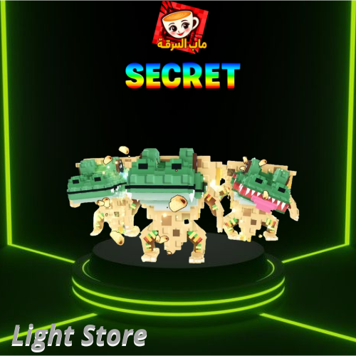 Los quesadillas - لوس تماسيح