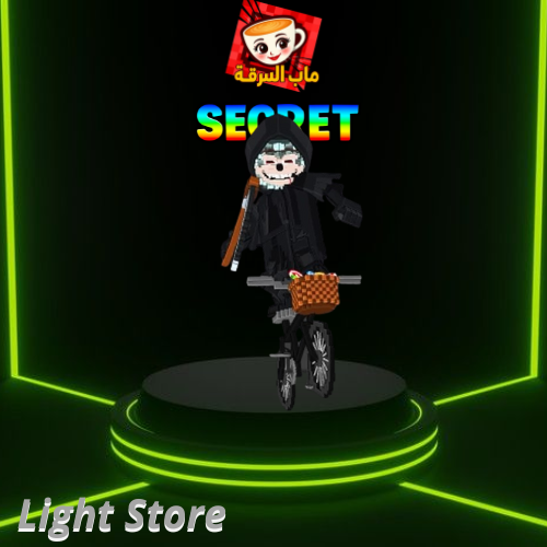 Mieteteira Bicicleteira - السيكل الشرير