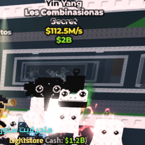 Los Combinasionas Yin yang - لوس كومبيناسيوناس ينغ...